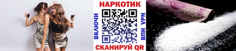 Магазины продажи наркотиков Красноуфимск ГАШИШ  Конопля  СОЛЬ  Мефедрон  АМФ  COCAIN 