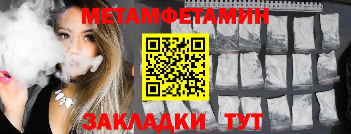 АМФ Розовый  Вход с VPN  АМФЕТАМИН  Красноуфимск  АМФЕТАМИН 