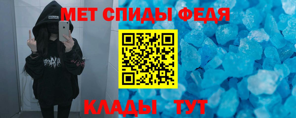Amphetamine VHQ Красноуфимск