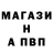 Alpha PVP Соль Ilhom Hacimov
