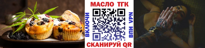 закладки  Красноуфимск  Canna-Cookies конопля 