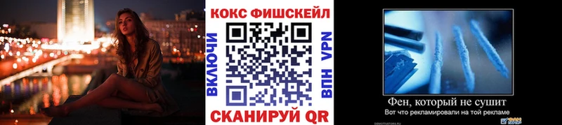 Кокаин Перу  Красноуфимск 