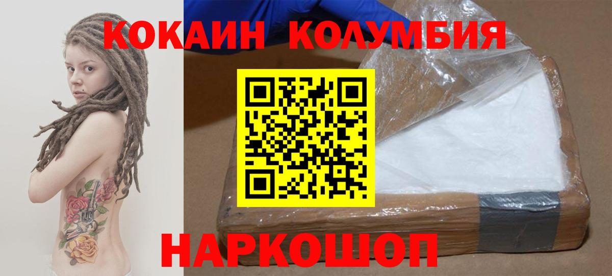 Красноуфимск  АМФЕТАМИН кристаллы  МДМА  Вход с VPN  Марихуана  А ПВП СОЛЬ   ГАШИШ  Cocaine  МЕФ   Гашиш  Где купить наркотики? 