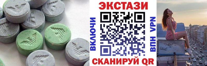 kraken сайт  где найти   Красноуфимск  Ecstasy 250 мг 
