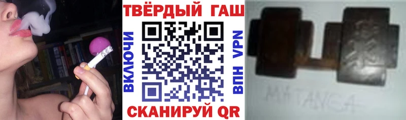 Гашиш Cannabis  Красноуфимск 