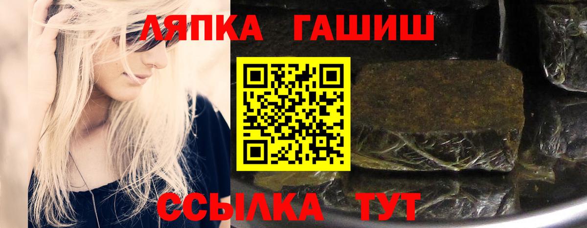 ГАШИШ AMNESIA HAZE Красноуфимск