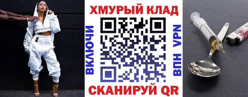 ГЕРОИН Heroin купить цена Красноуфимск