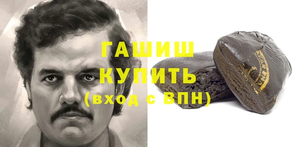 синтетический гашиш Алексеевка