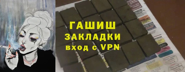 мефедрон Абаза