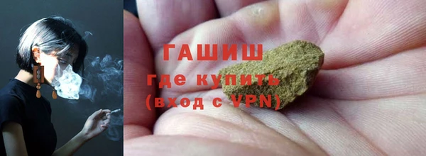 синтетический гашиш Алексеевка