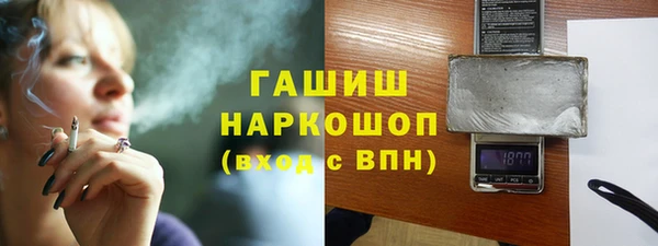 синтетический гашиш Алексеевка