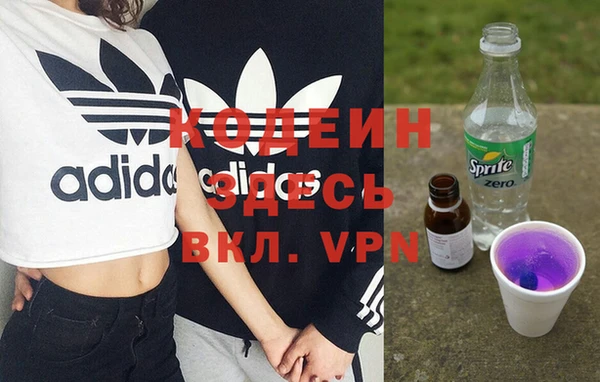 синтетический гашиш Алексеевка