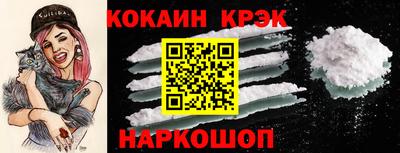 мефедрон VHQ Гатчина