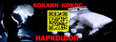 мефедрон VHQ Гатчина