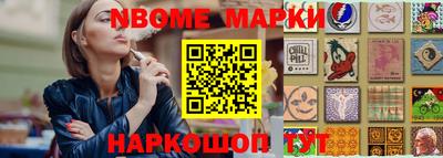 мефедрон VHQ Гатчина