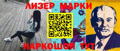 мефедрон VHQ Гатчина