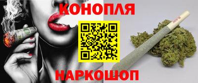 мефедрон VHQ Гатчина