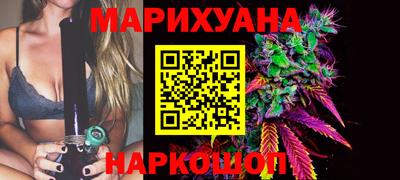 дистиллят марихуана Гагарин