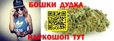 дистиллят марихуана Гагарин