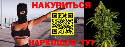 дистиллят марихуана Гагарин