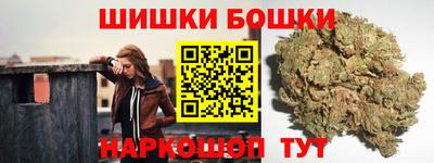 мефедрон VHQ Гатчина