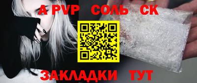 дистиллят марихуана Гагарин