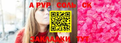 мефедрон VHQ Гатчина