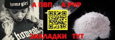 мефедрон VHQ Гатчина