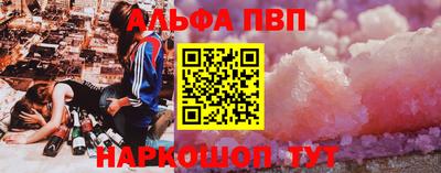 мефедрон VHQ Гатчина