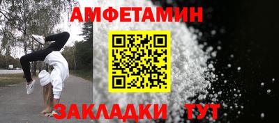 мефедрон VHQ Гатчина