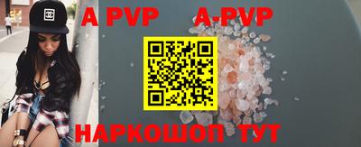 мефедрон VHQ Гатчина