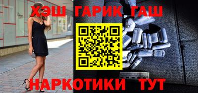 мефедрон VHQ Гатчина