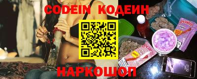 мефедрон VHQ Гатчина