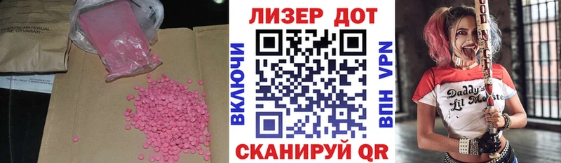 Лсд 25 экстази ecstasy Красноуфимск