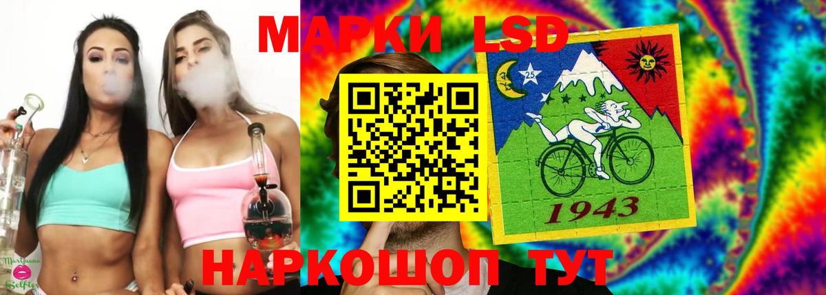 LSD-25 экстази  Вход с VPN  ЛСД экстази кислота  Красноуфимск  Лсд 25 экстази кислота 