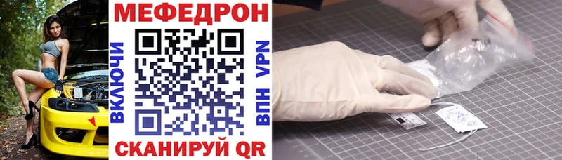 МЯУ-МЯУ VHQ  Красноуфимск 