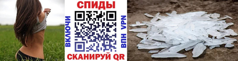 mega ТОР  Красноуфимск  МЕТАМФЕТАМИН витя 