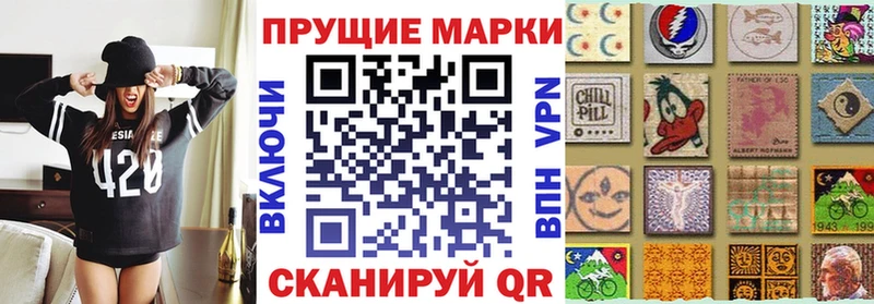 как найти закладки  мориарти клад  Марки NBOMe 1500мкг  Красноуфимск 