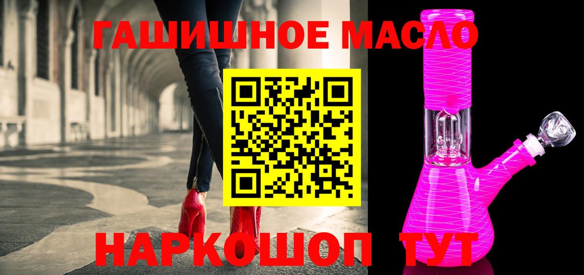 Дистиллят ТГК жижа  Вход с VPN  Дистиллят ТГК Wax  Красноуфимск 