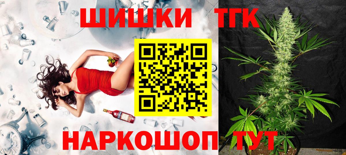 Каннабис Amnesia Красноуфимск