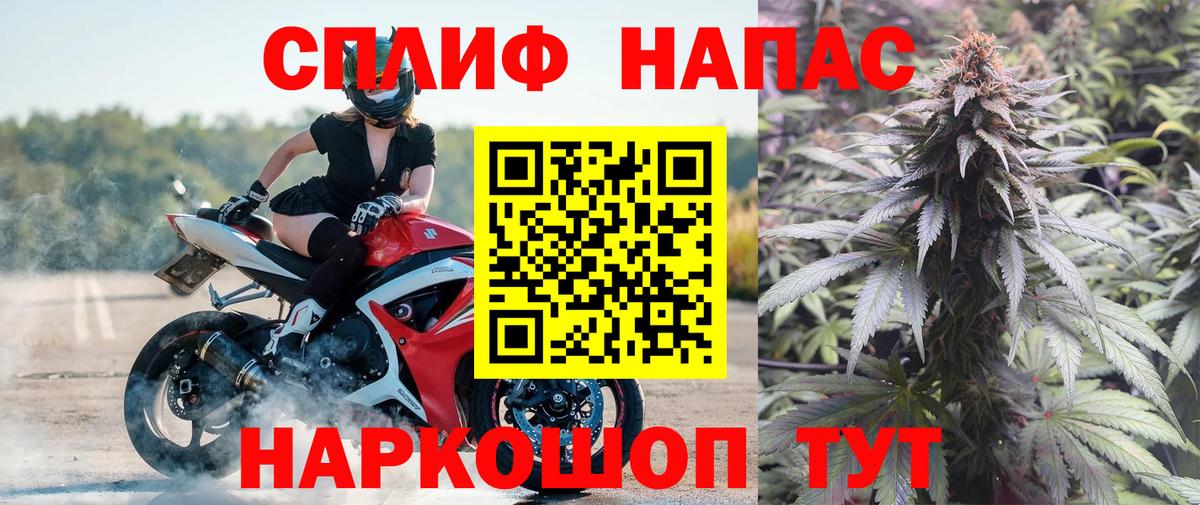 Каннабис VHQ  Вход с VPN  Канабис Amnesia  Красноуфимск  Шишки марихуана семена 